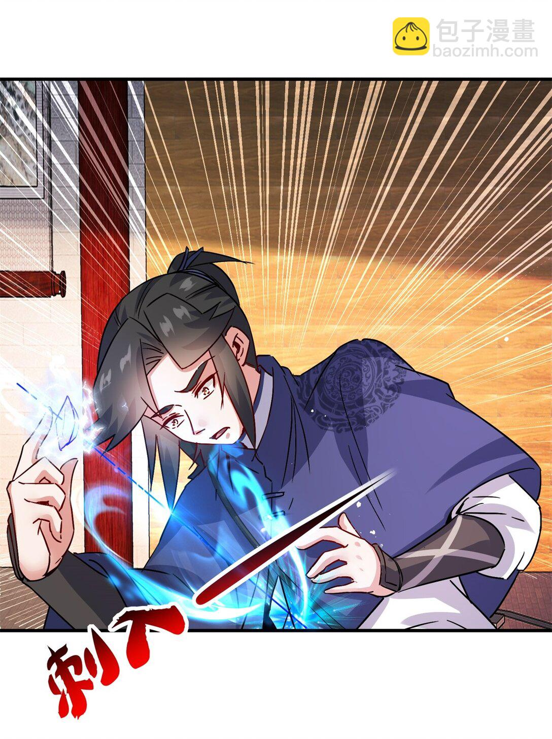 243 血脉进化(1/2)-第244话