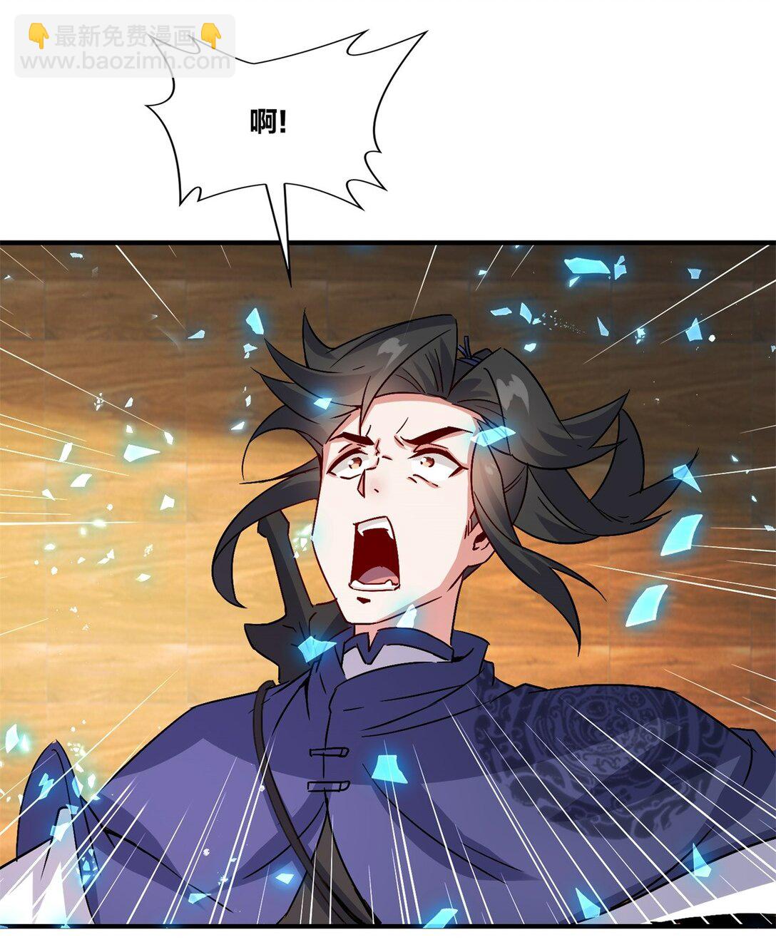 243 血脉进化(1/2)-第244话