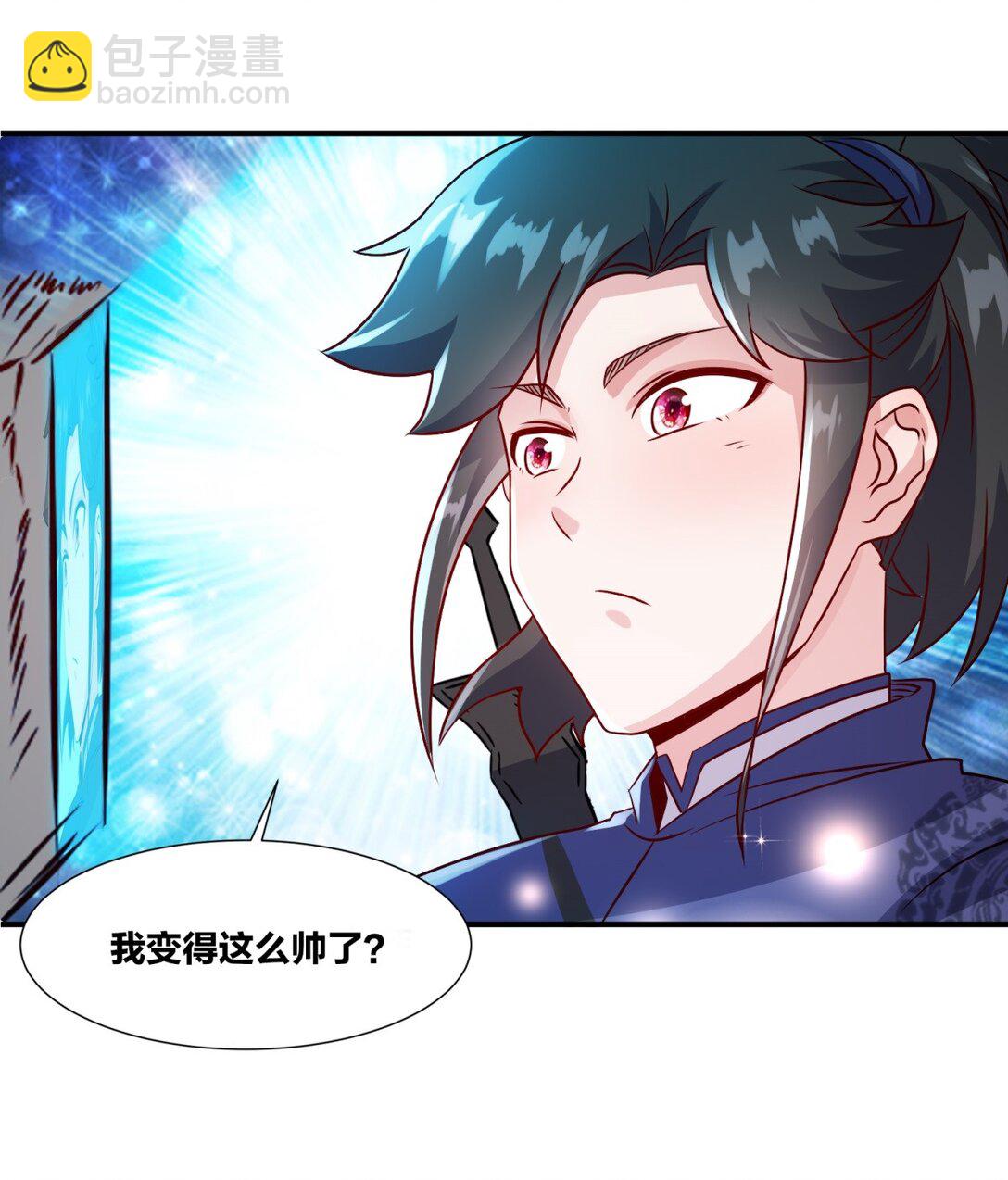 243 血脉进化(1/2)-第244话