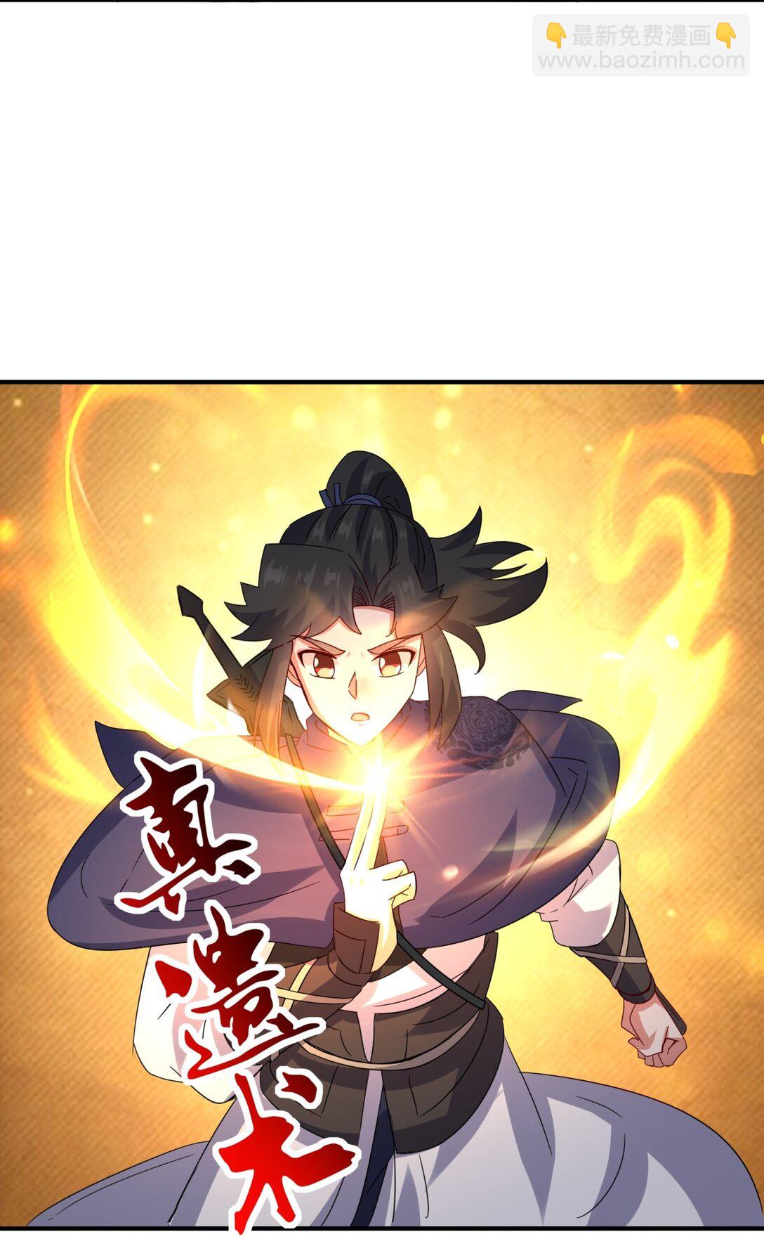 243 血脉进化(1/2)-第244话