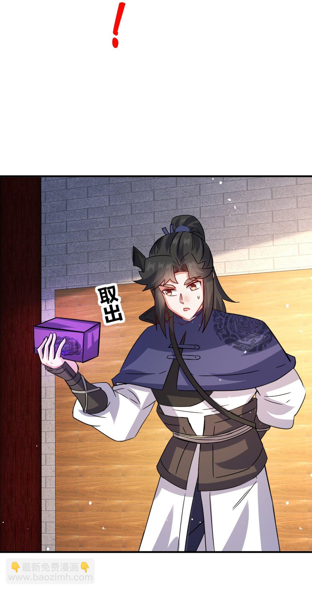 243 血脉进化(1/2)-第244话