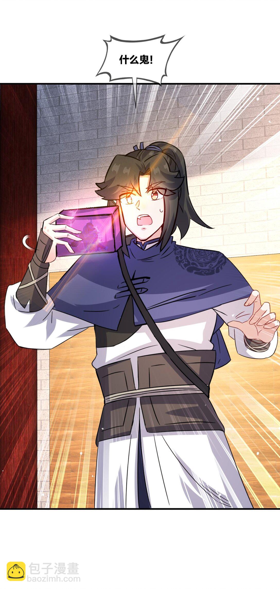 243 血脉进化(1/2)-第244话