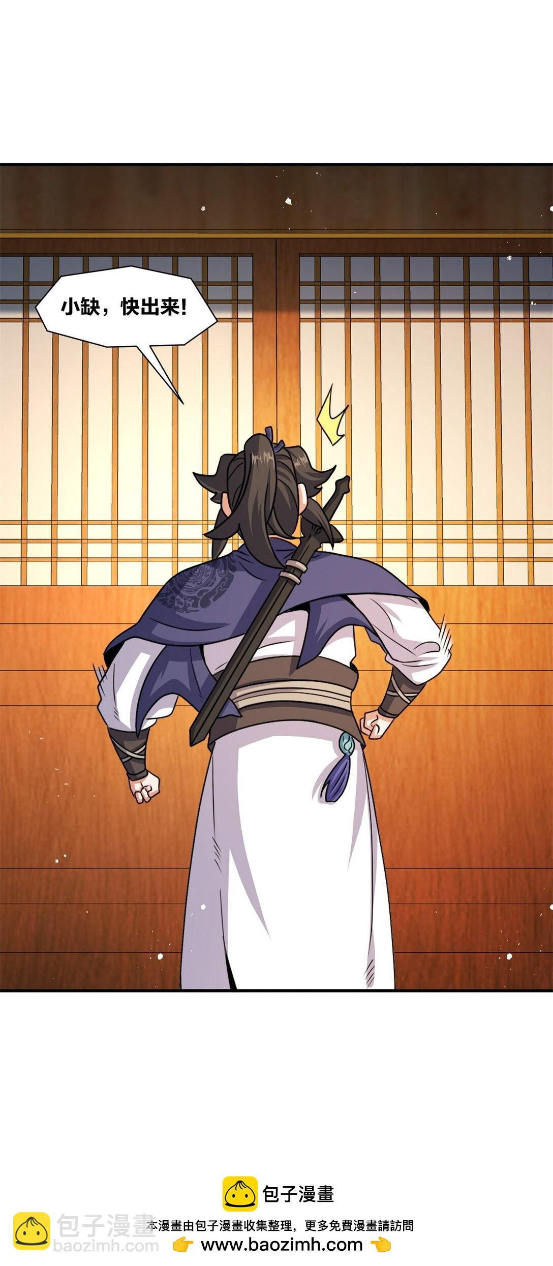 243 血脉进化(1/2)-第244话