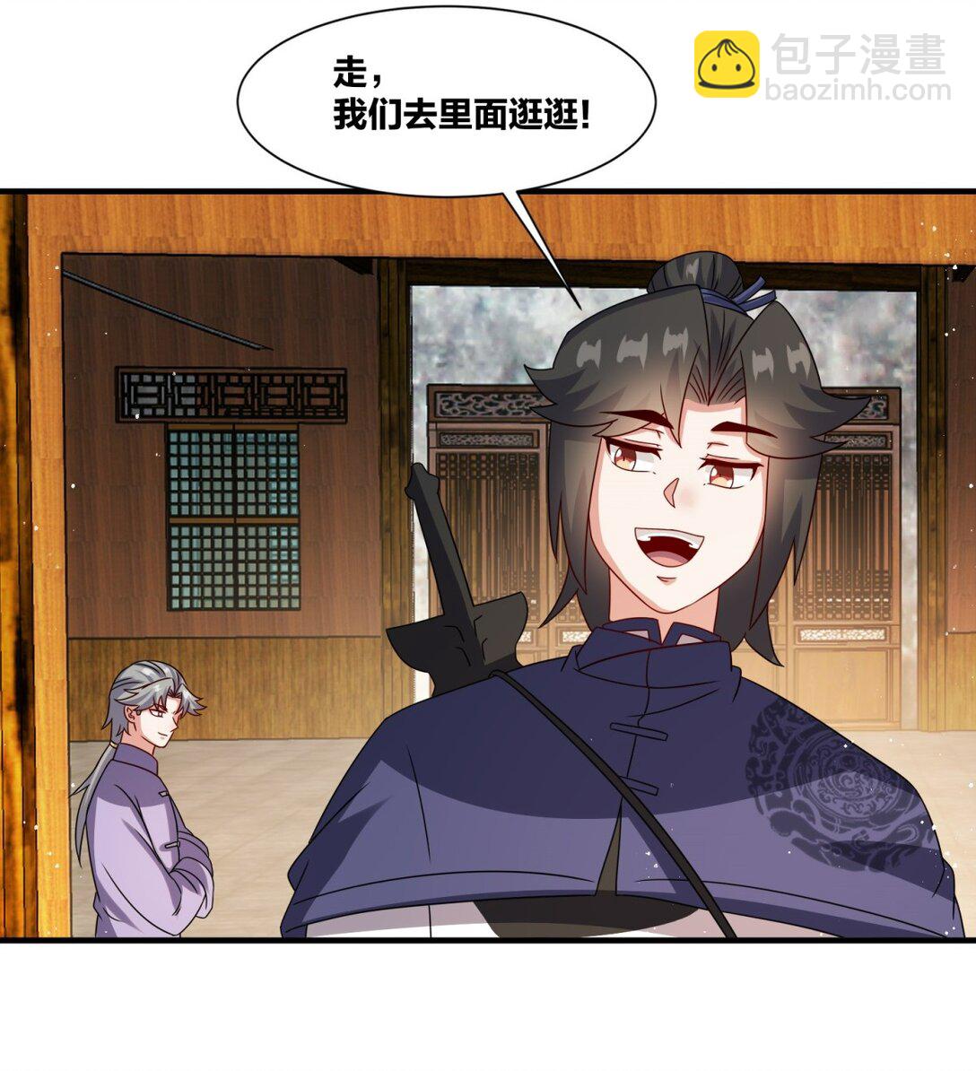 243 血脉进化(1/2)-第244话