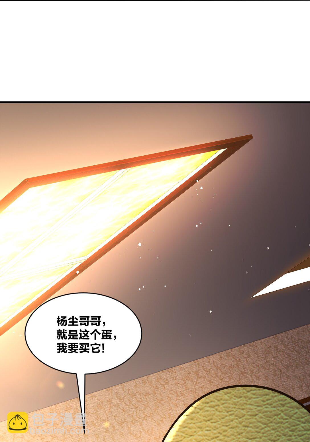 無盡吞噬 - 245 武宮考覈(1/2) - 5