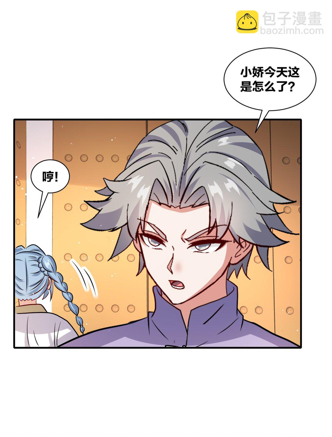 無盡吞噬 - 245 武宮考覈(1/2) - 4