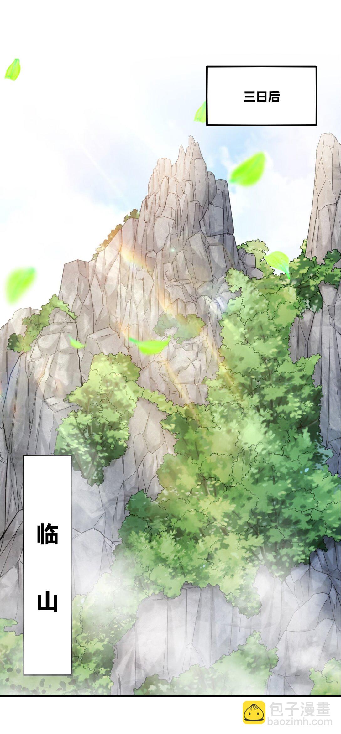 無盡吞噬 - 245 武宮考覈(1/2) - 5