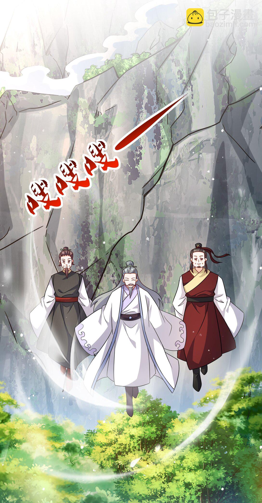 無盡吞噬 - 245 武宮考覈(1/2) - 5