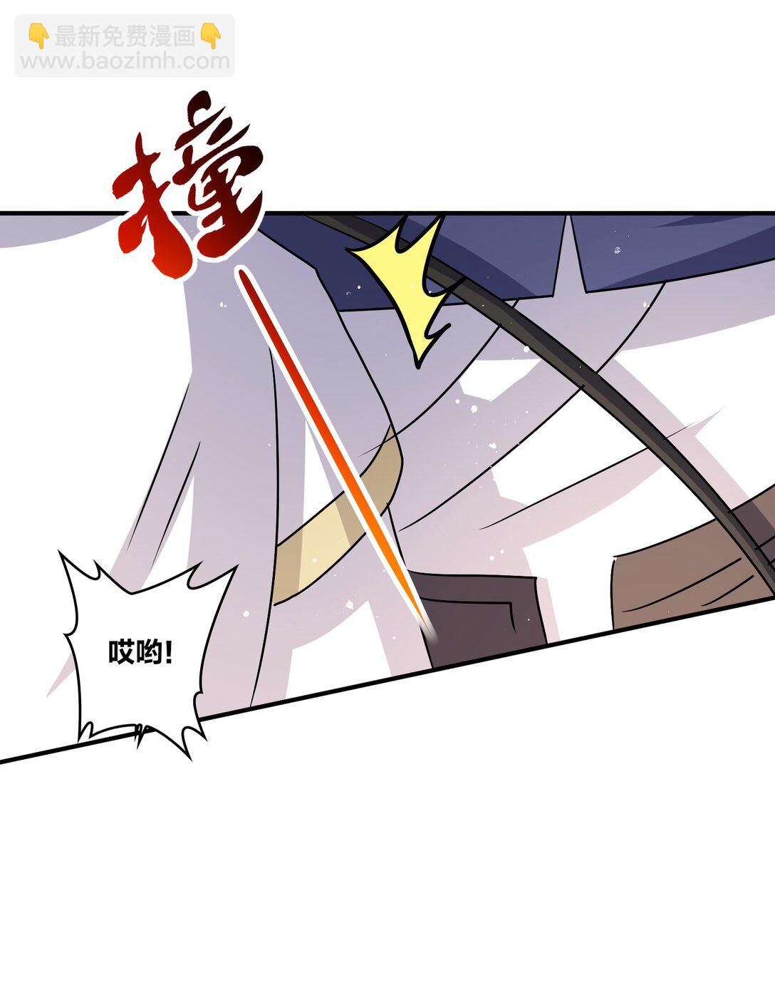 無盡吞噬 - 245 武宮考覈(1/2) - 4