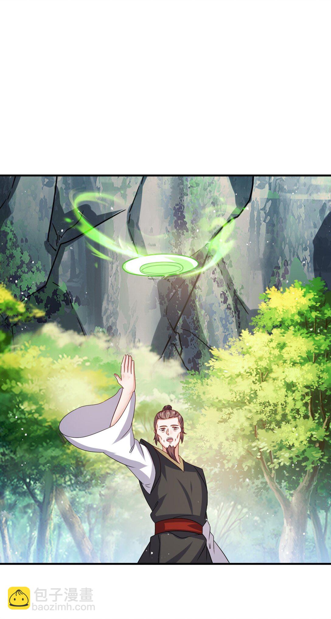 246 碾压渣渣(1/2)-第250话