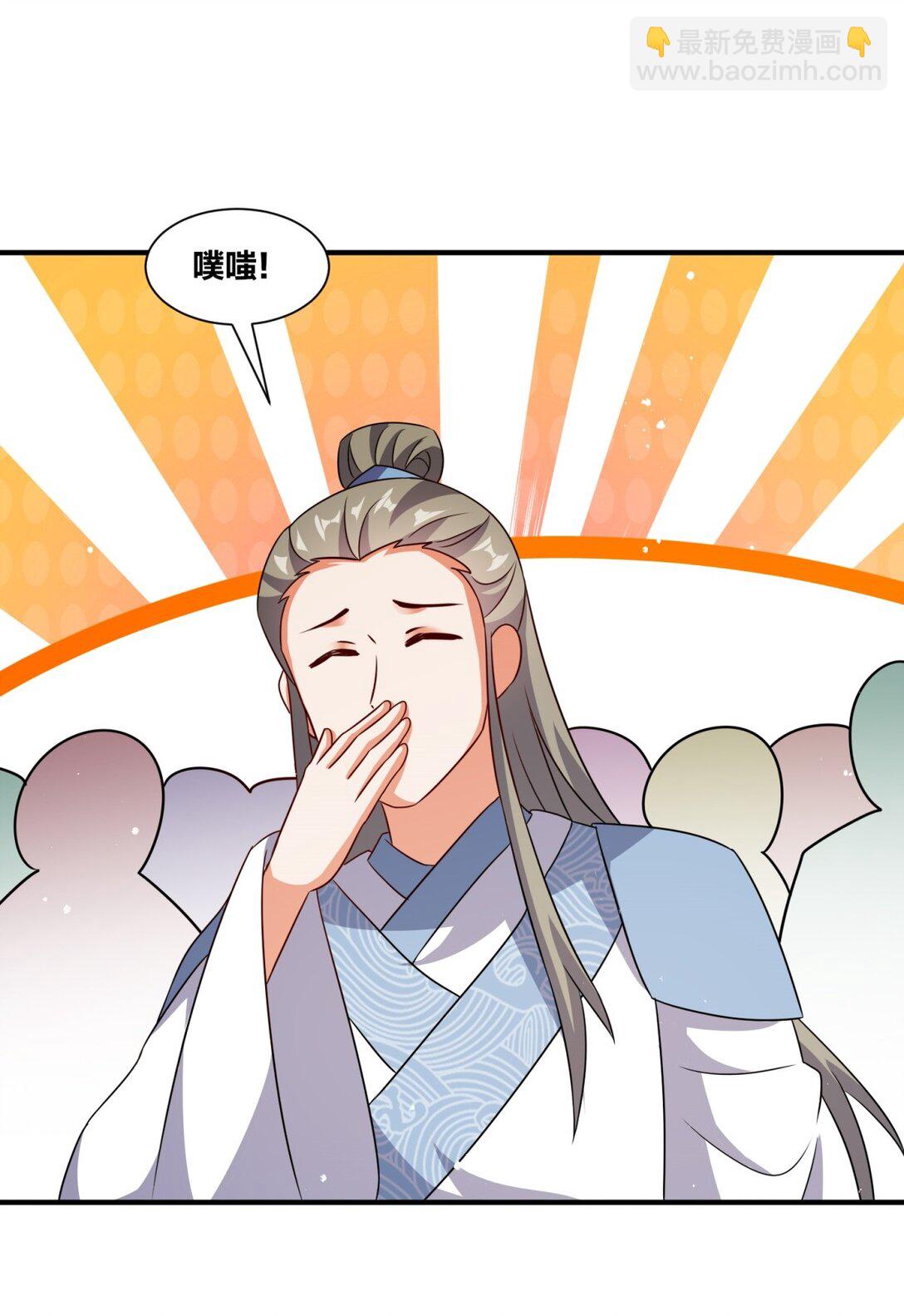 246 碾压渣渣(1/2)-第250话