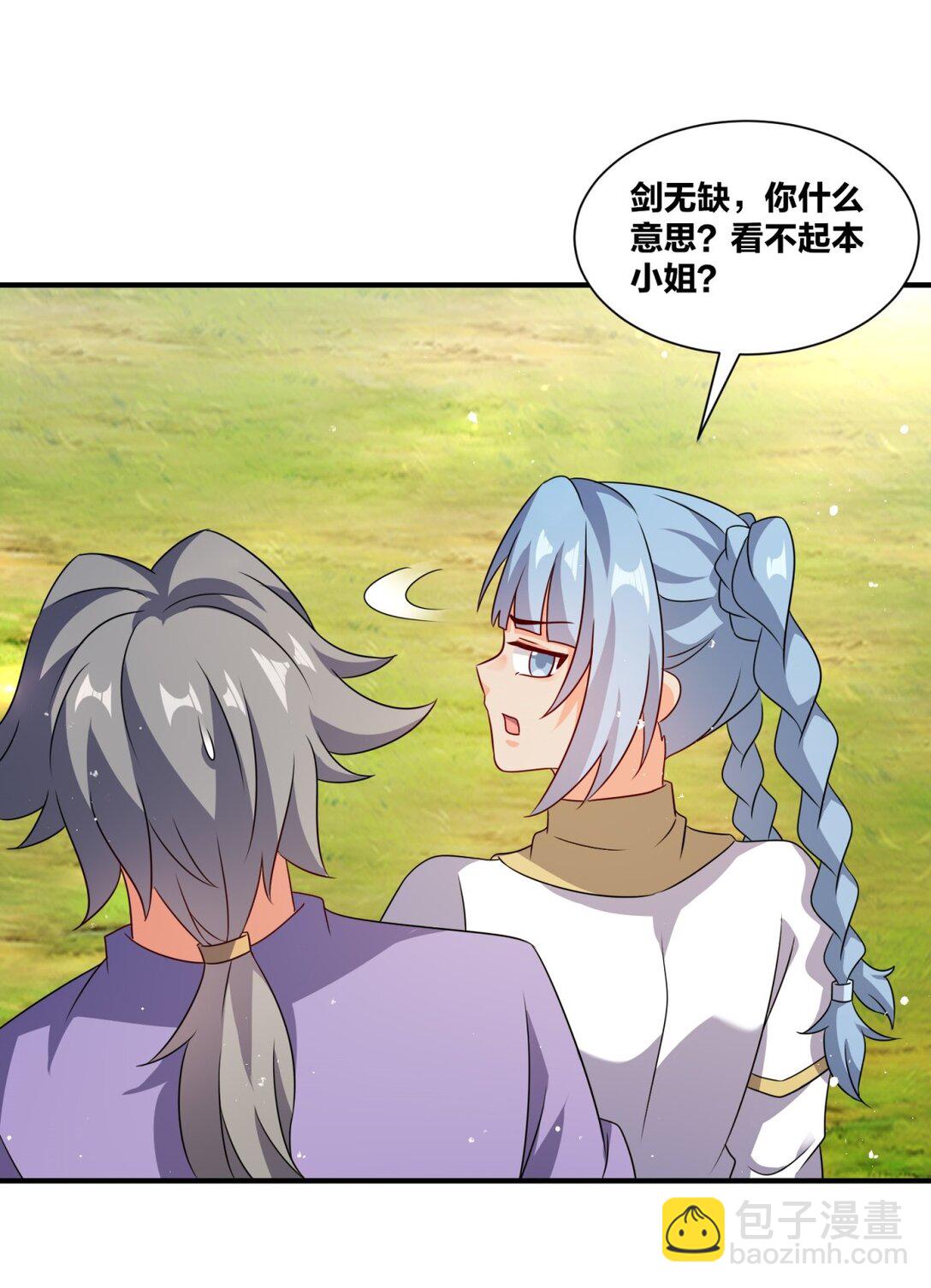 246 碾压渣渣(1/2)-第250话