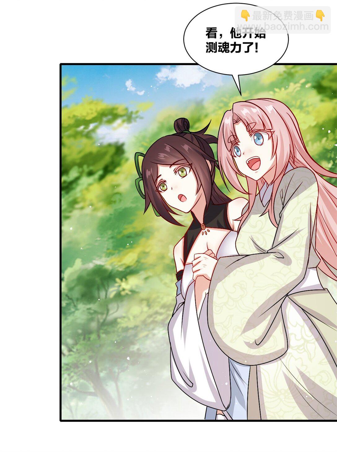 246 碾压渣渣(1/2)-第250话