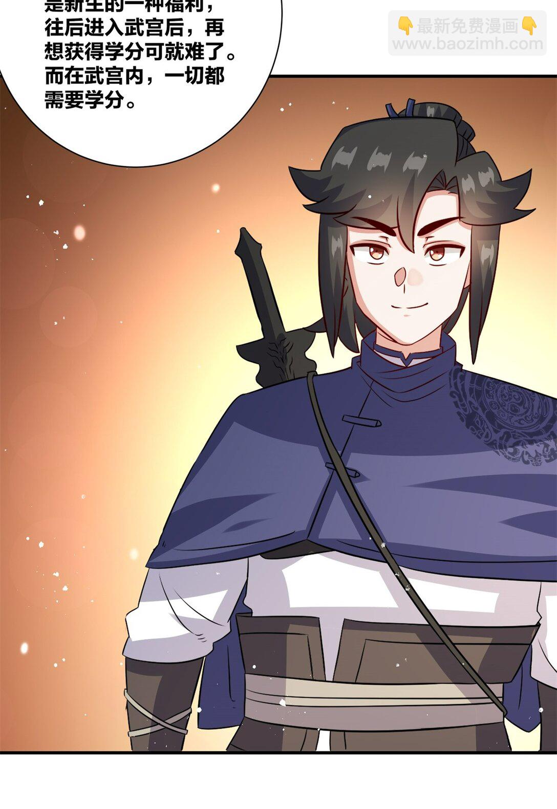 246 碾压渣渣(1/2)-第250话