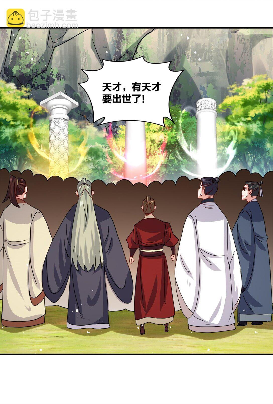 246 碾压渣渣(1/2)-第250话