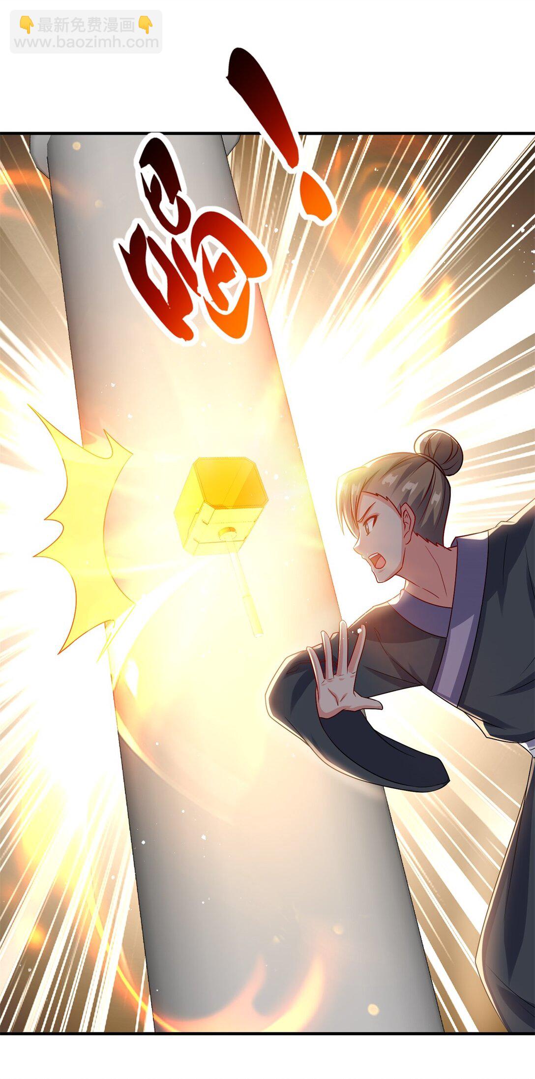 246 碾压渣渣(1/2)-第250话