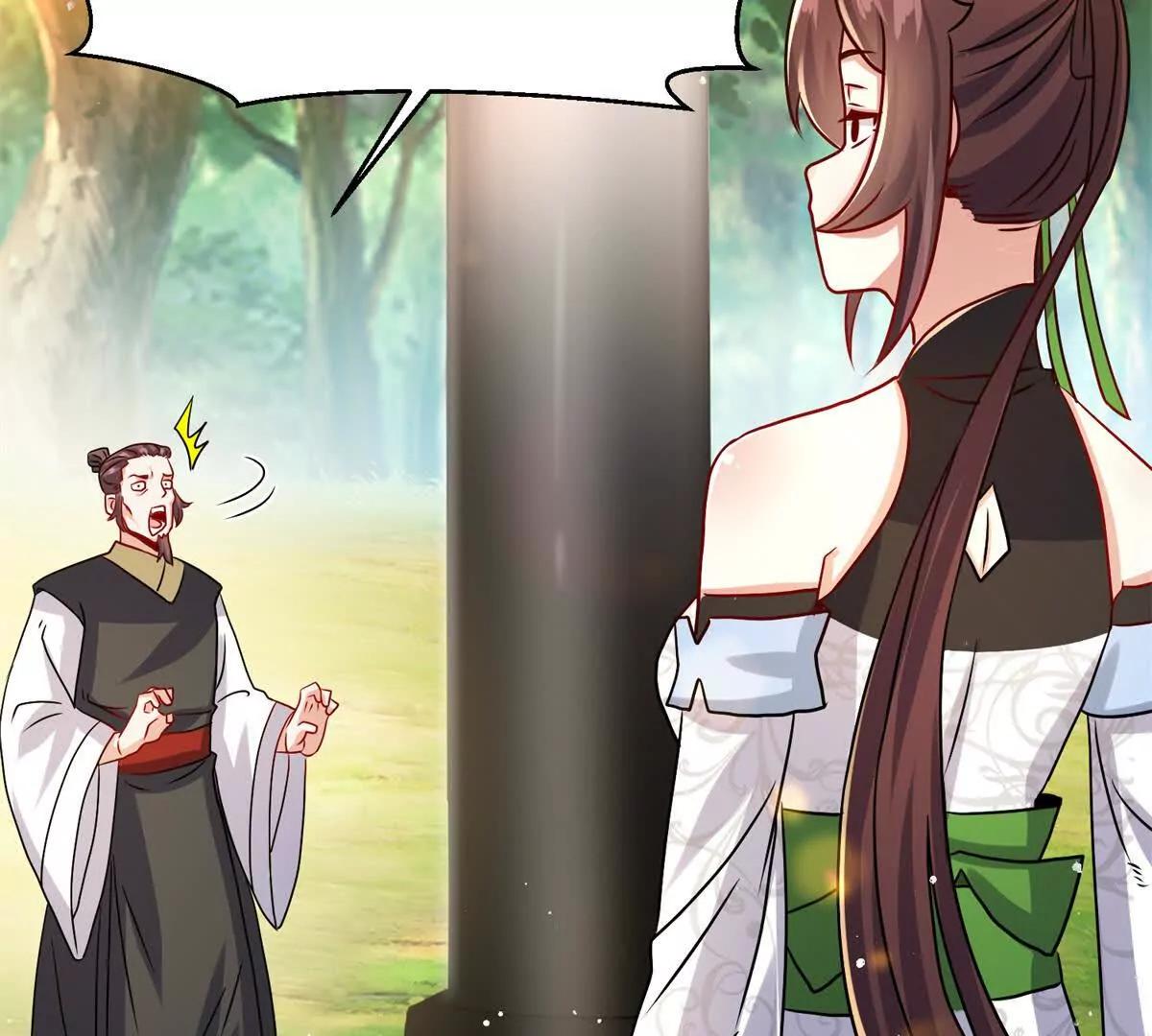 灵渊(1/2)-第248话