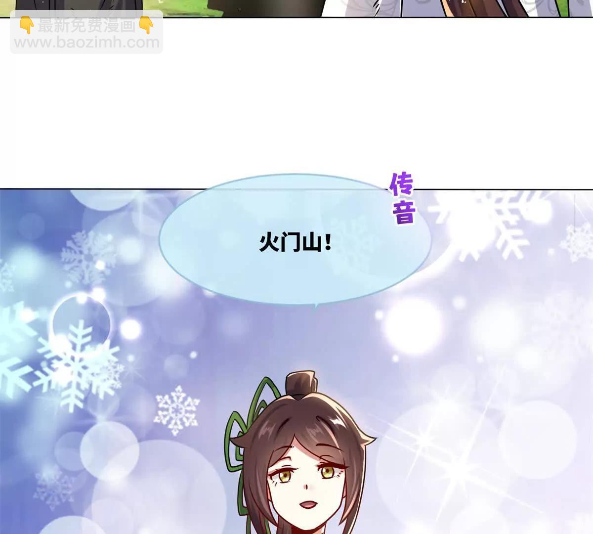 灵渊(1/2)-第248话