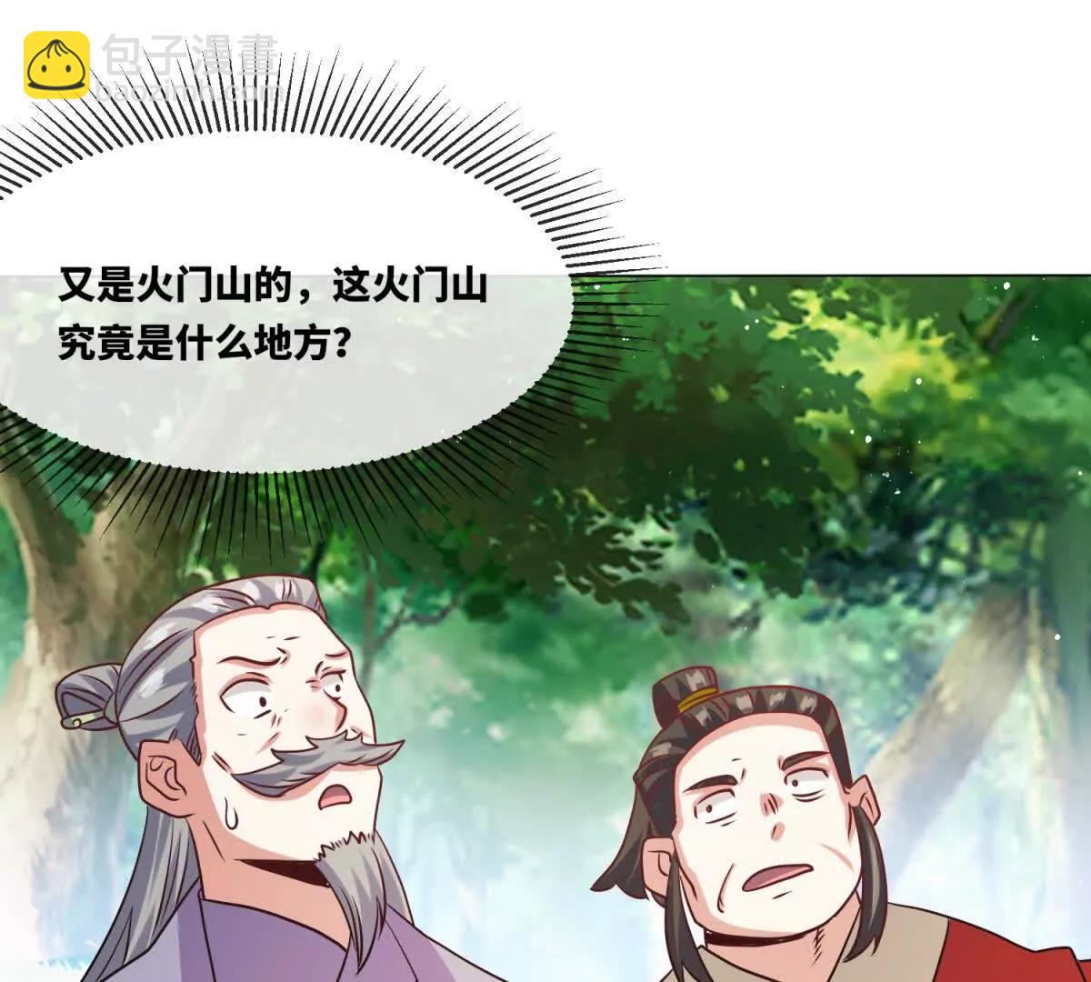 灵渊(1/2)-第248话