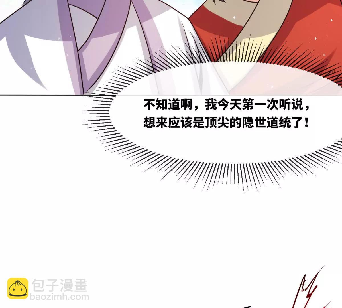 灵渊(1/2)-第248话