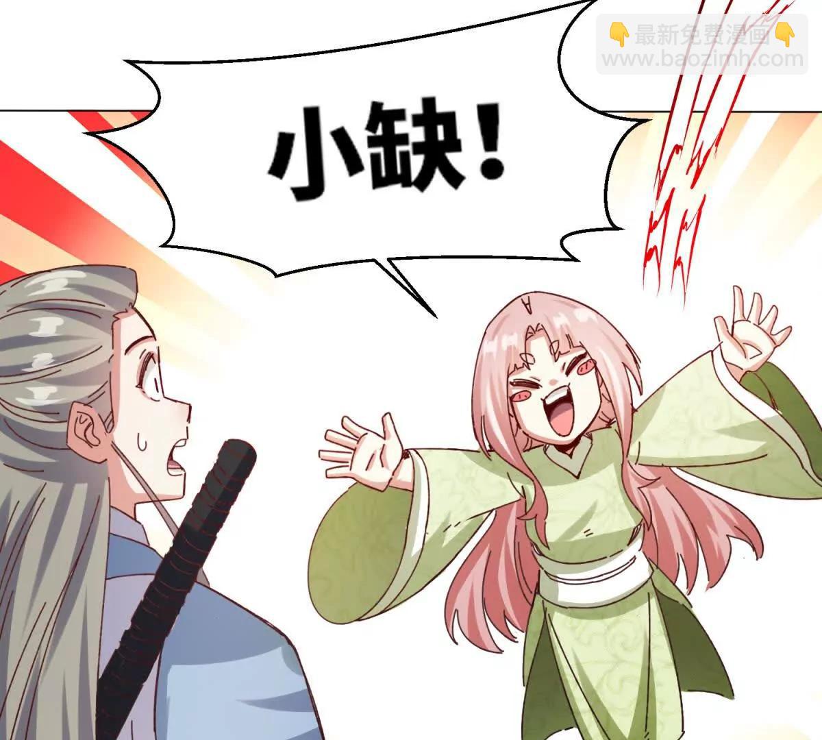 灵渊(1/2)-第248话