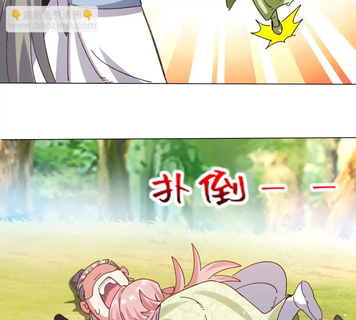 灵渊(1/2)-第248话