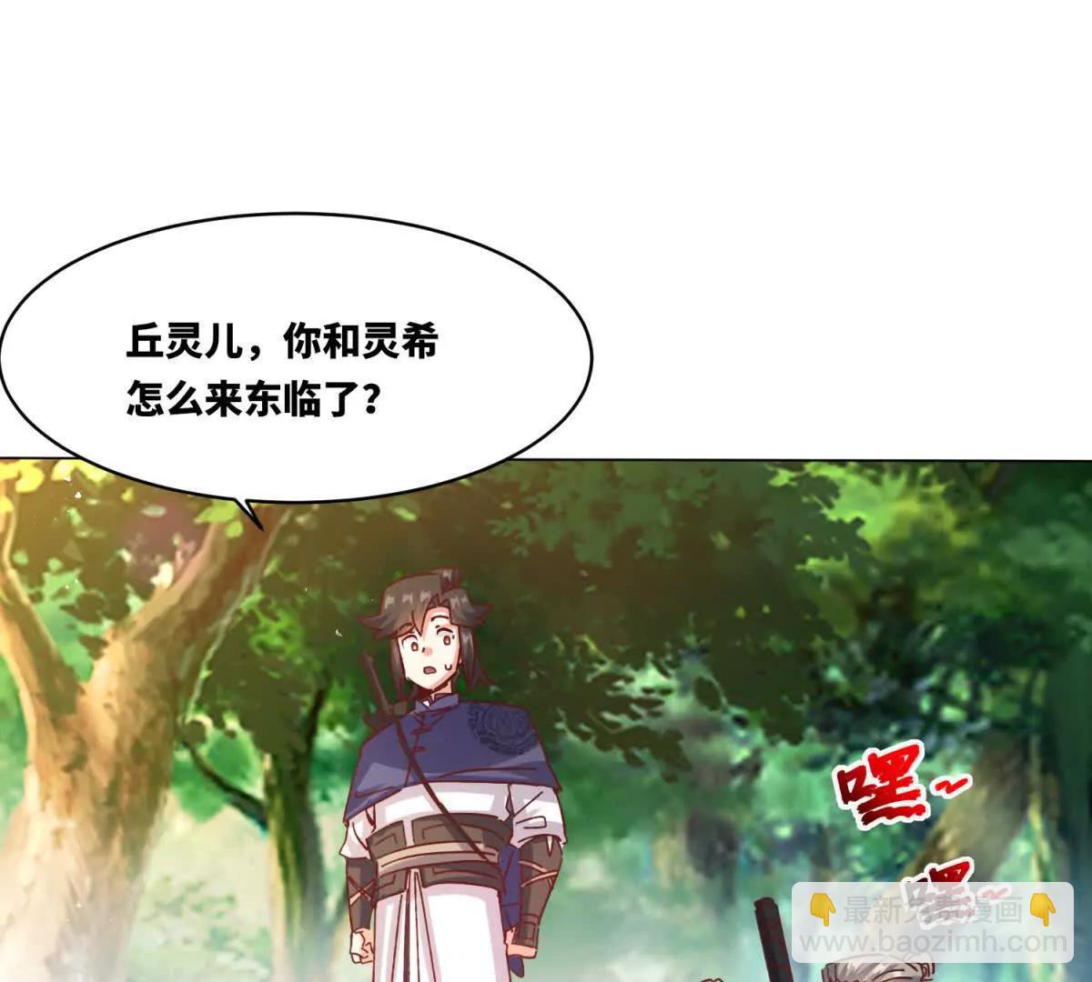 灵渊(1/2)-第248话