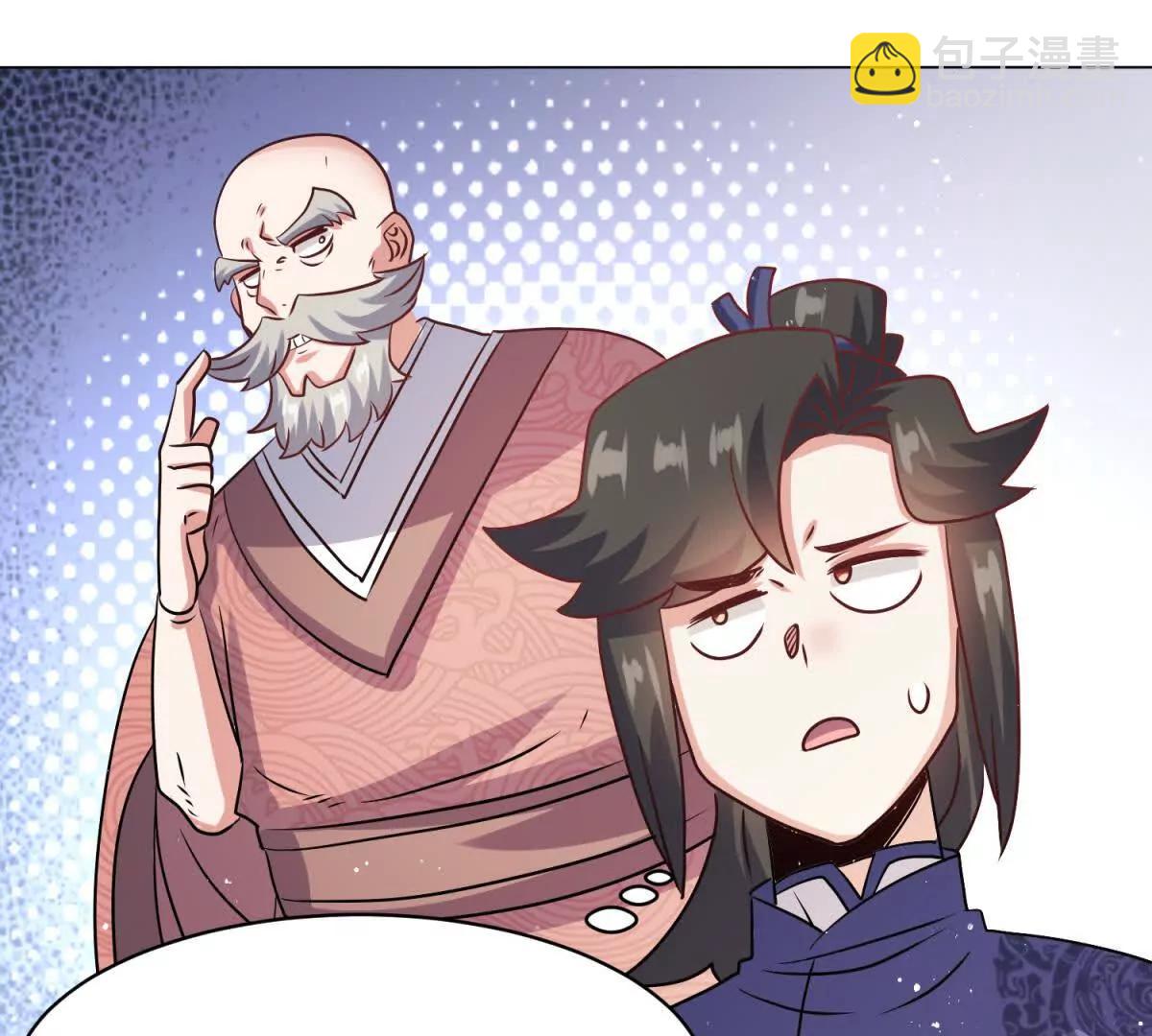 灵渊(1/2)-第248话