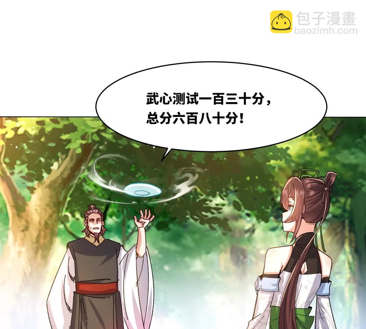 灵渊(1/2)-第248话