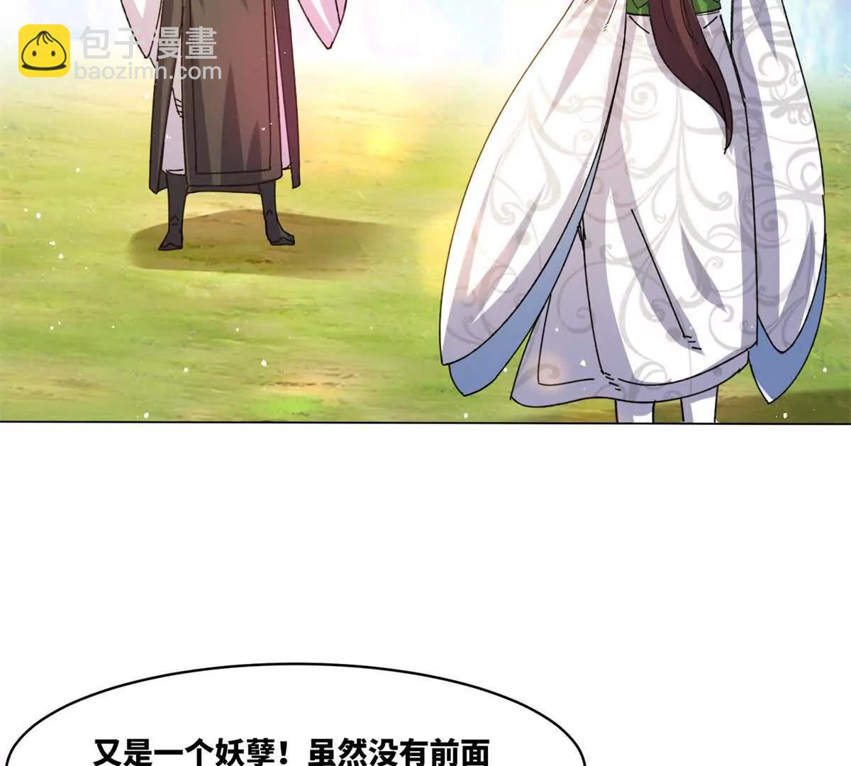 灵渊(1/2)-第248话