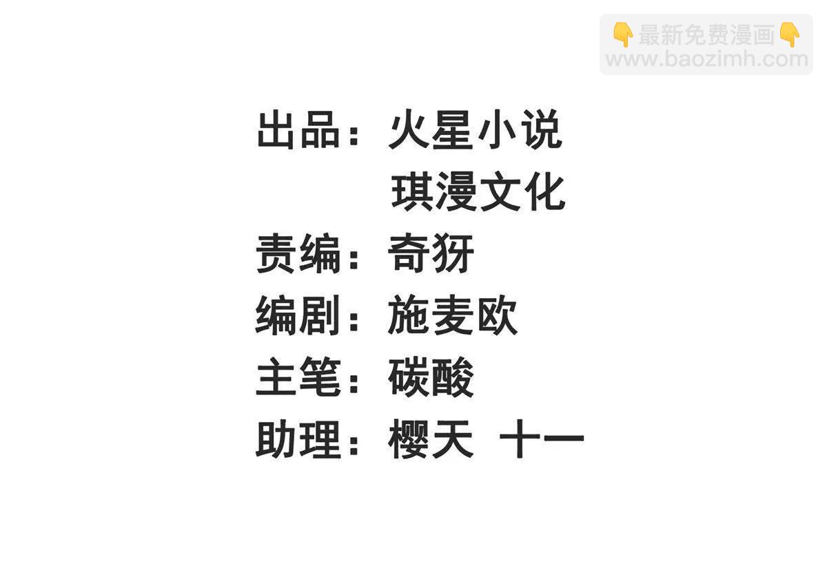 灵渊(1/2)-第248话