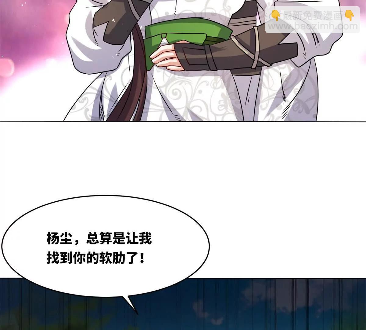 灵渊(1/2)-第248话