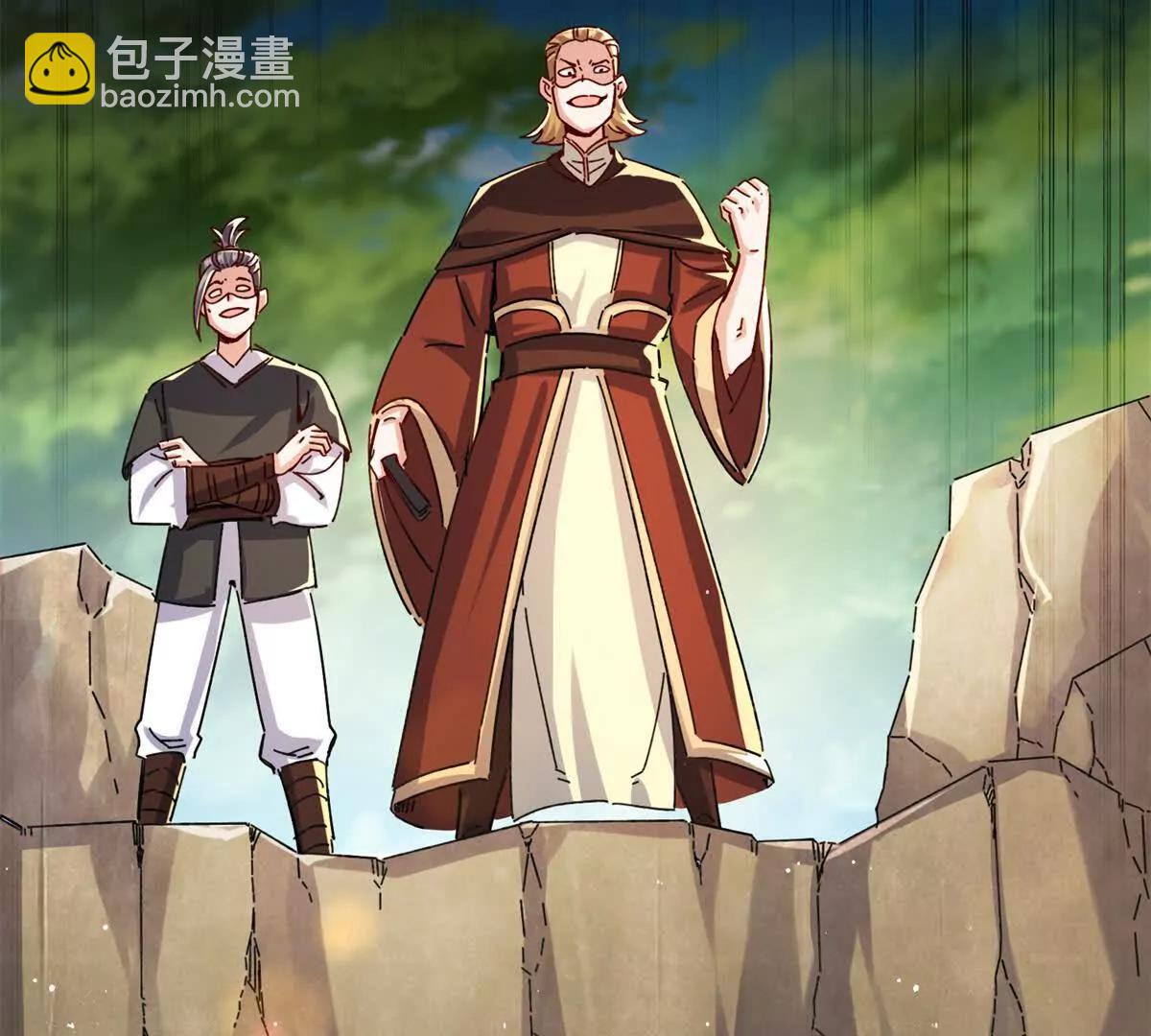 灵渊(1/2)-第248话