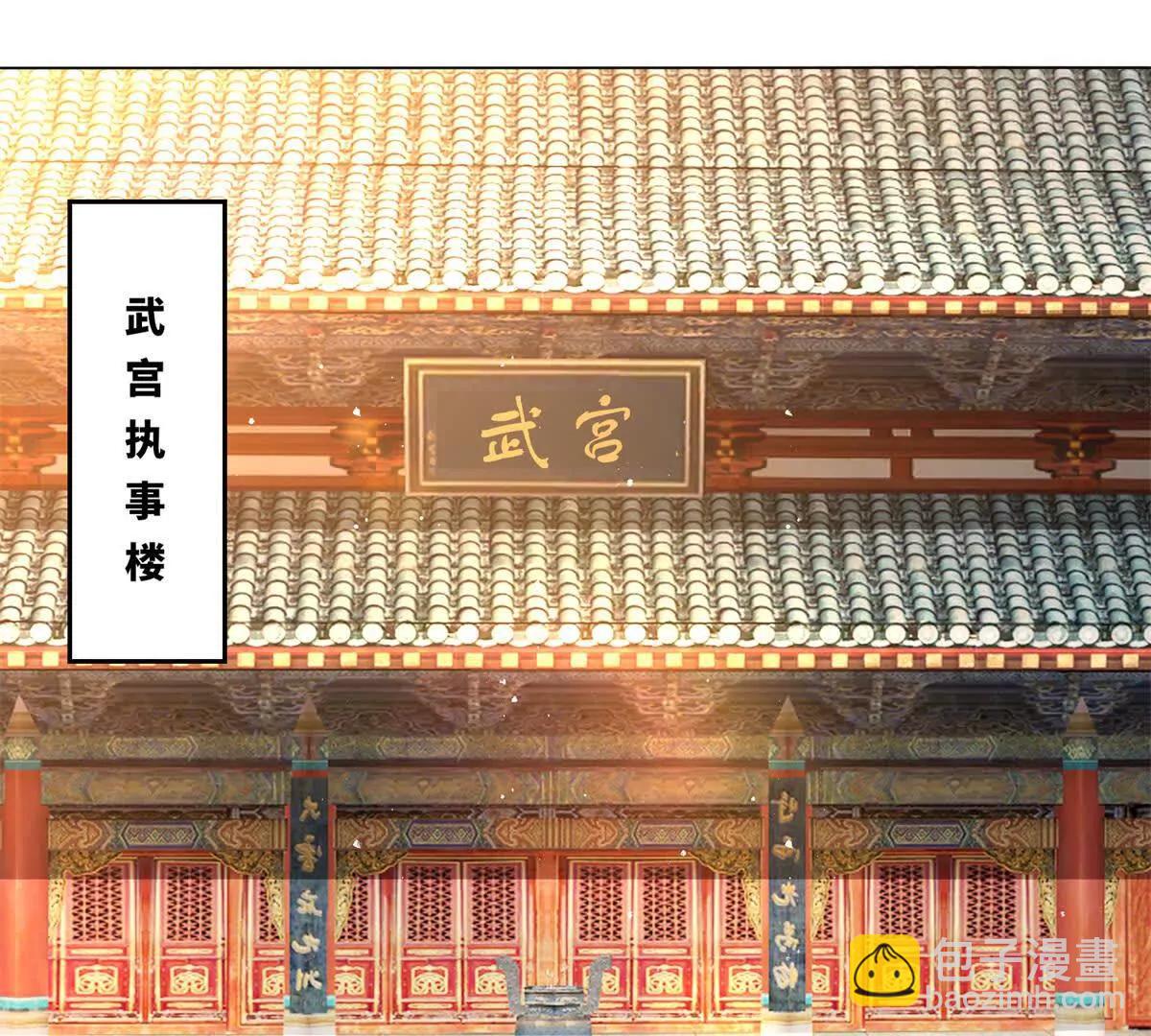 灵渊(1/2)-第248话