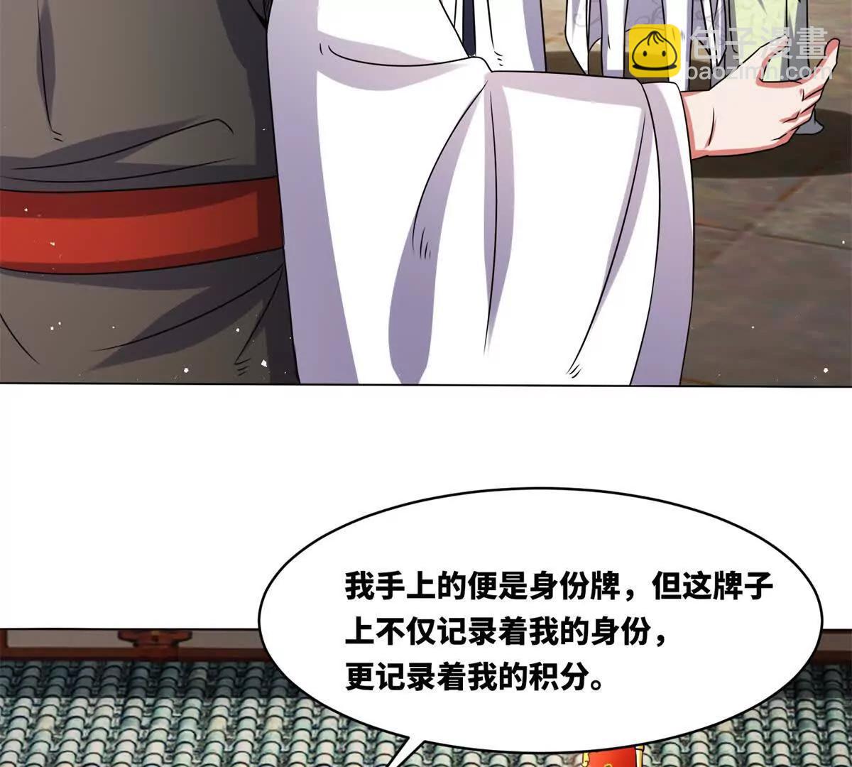 灵渊(1/2)-第248话