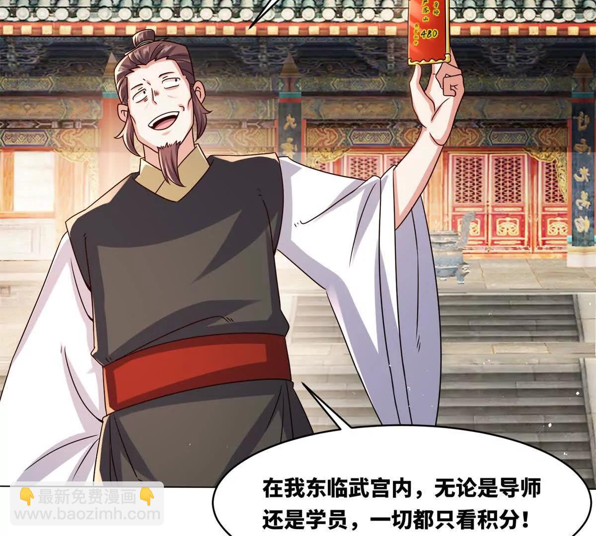 灵渊(1/2)-第248话