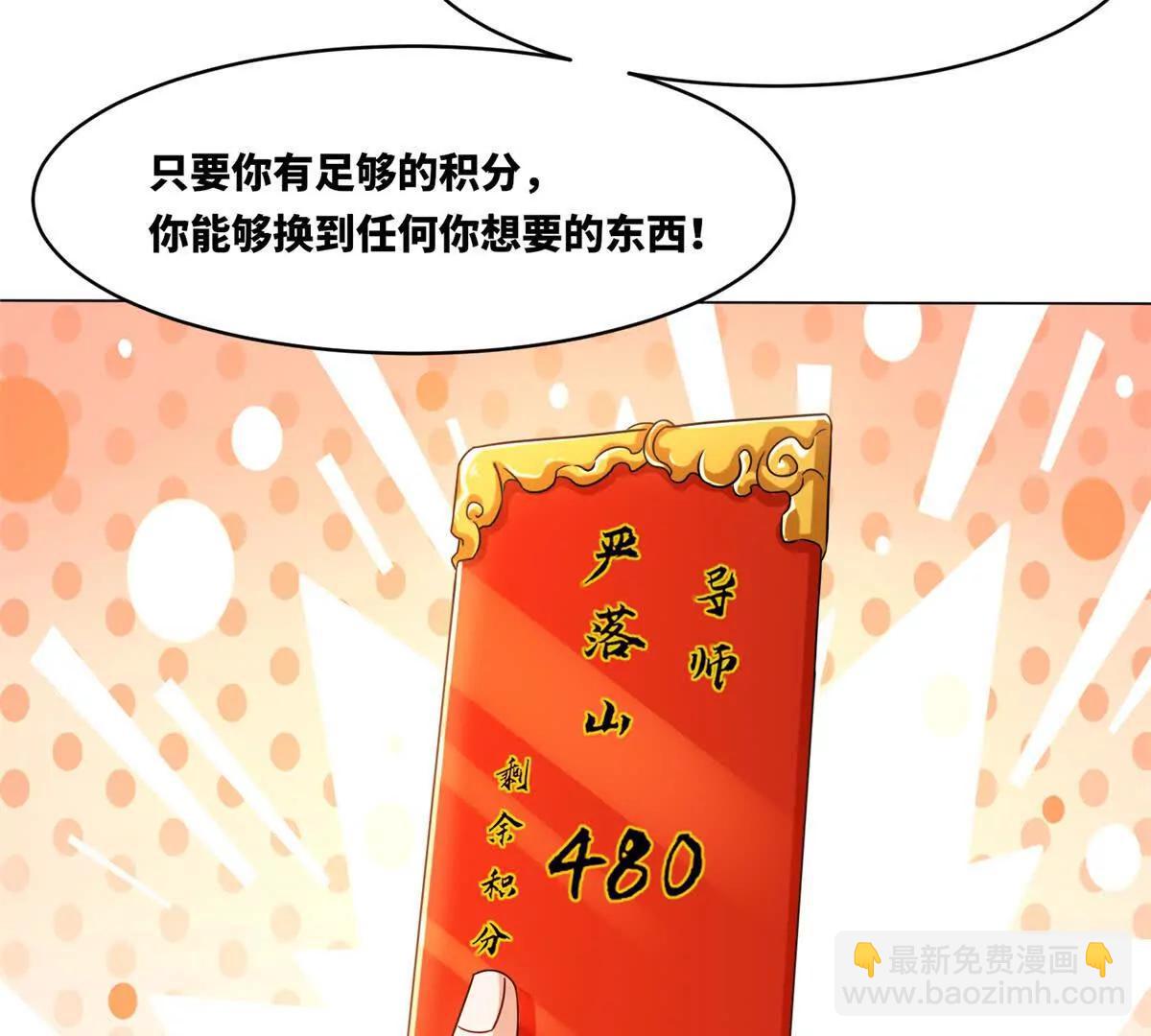 灵渊(1/2)-第248话