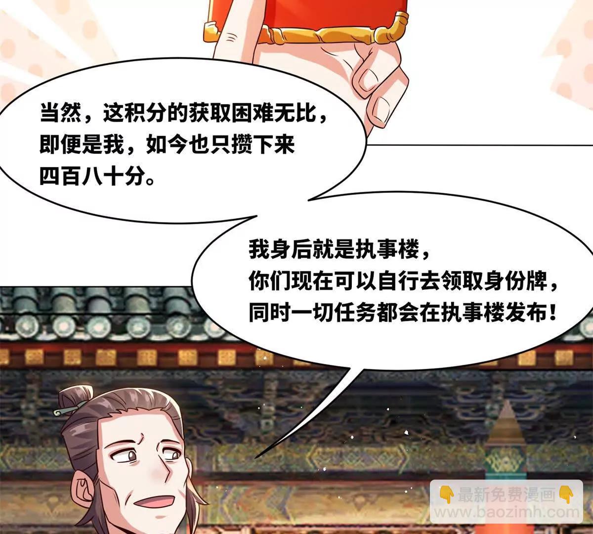 灵渊(1/2)-第248话