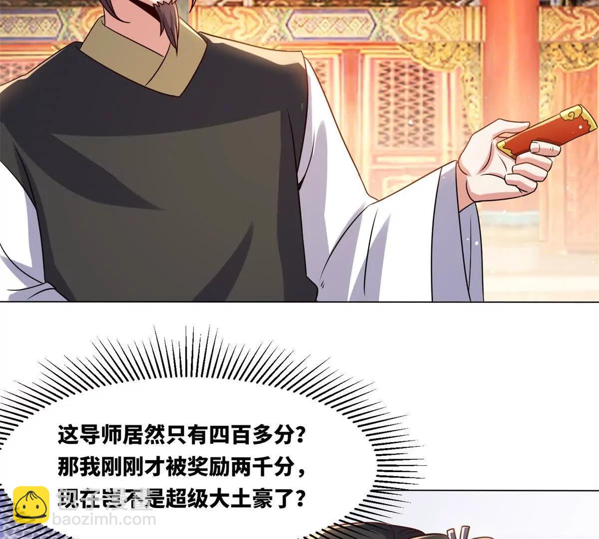 灵渊(1/2)-第248话