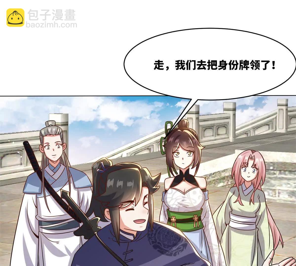 灵渊(1/2)-第248话