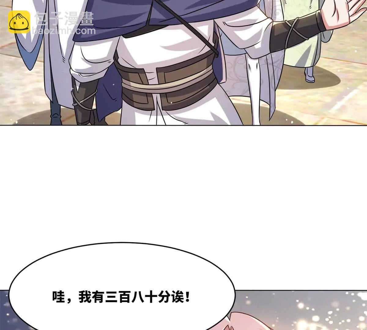 灵渊(1/2)-第248话