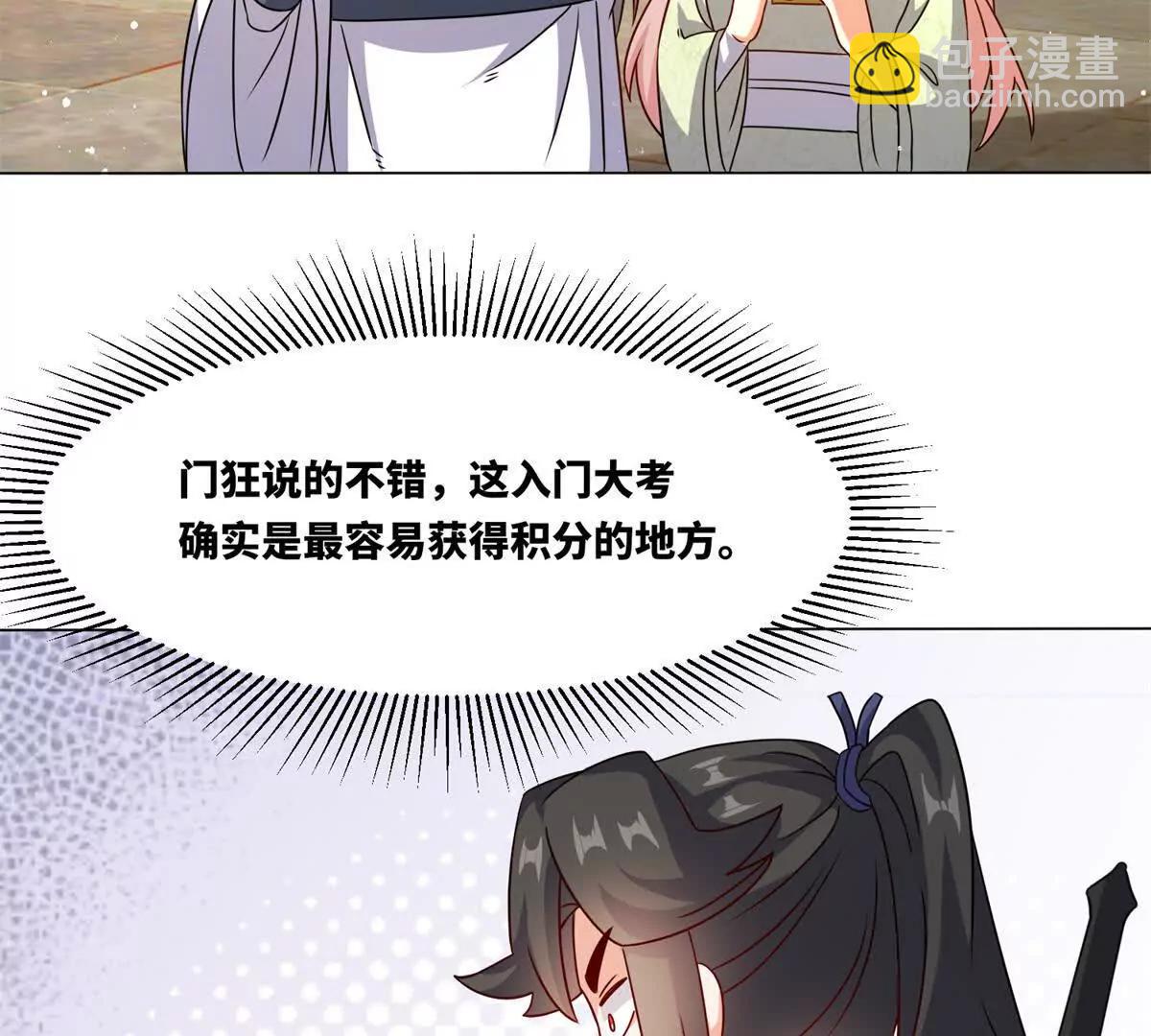 灵渊(1/2)-第248话