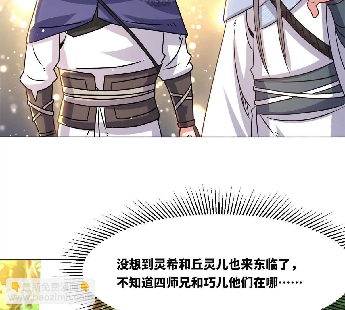 灵渊(1/2)-第248话