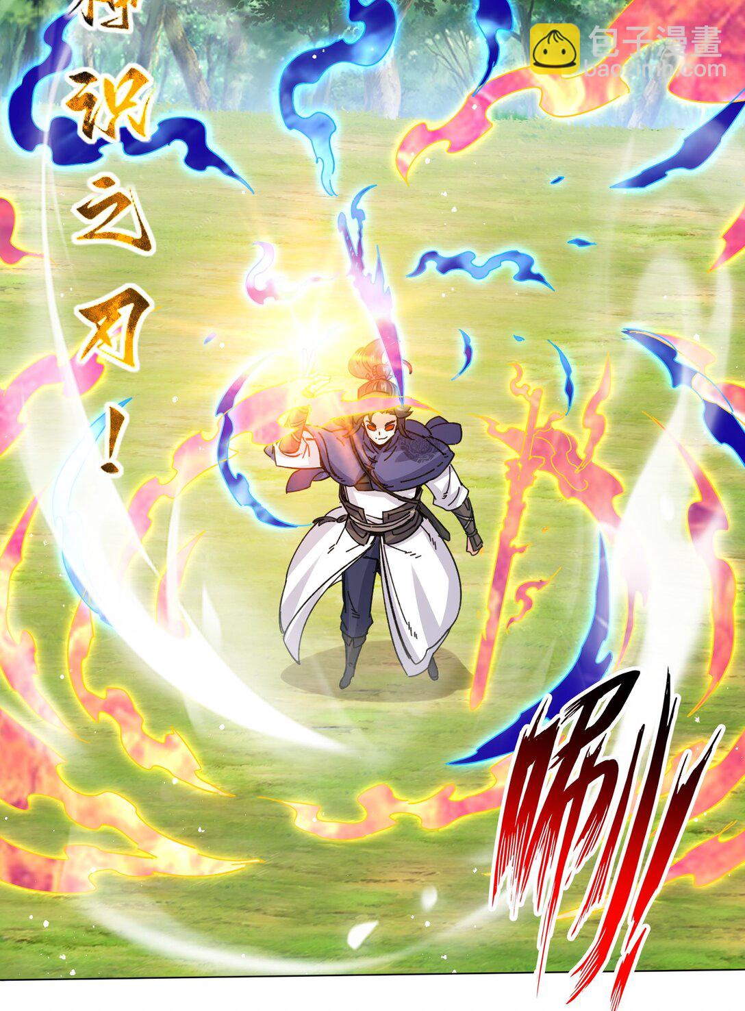 248 八百分！(1/2)-第252话