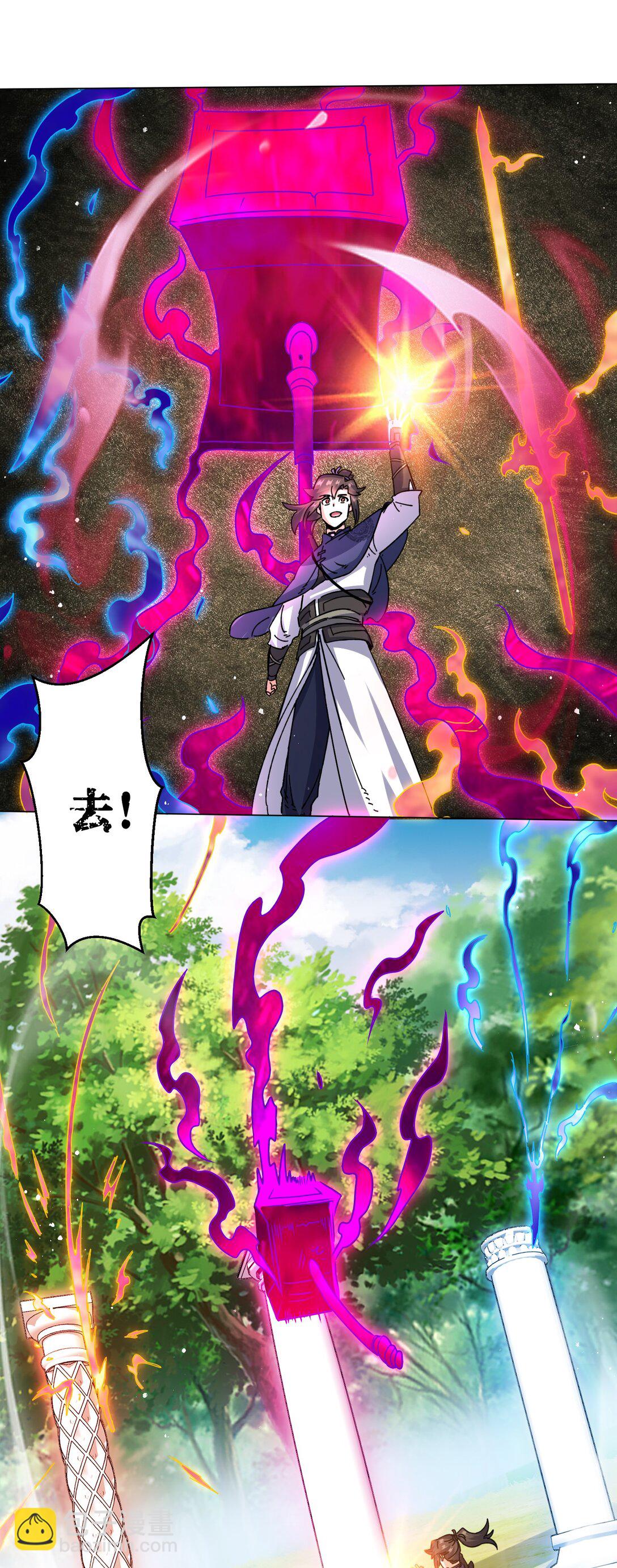 248 八百分！(1/2)-第252话