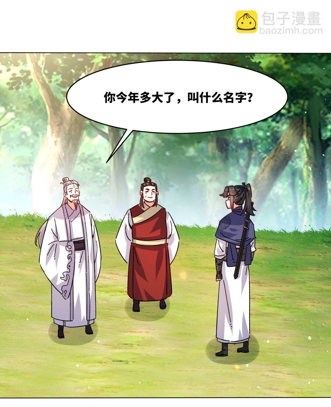 248 八百分！(1/2)-第252话