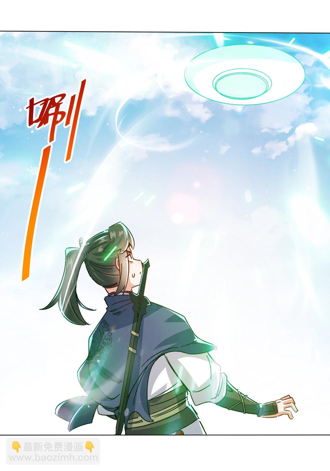 248 八百分！(1/2)-第252话