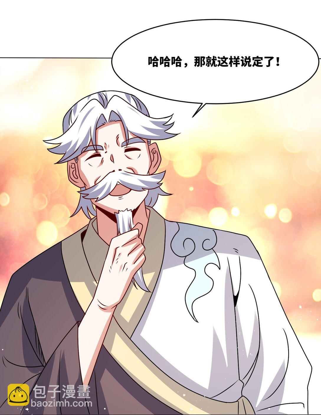 248 八百分！(1/2)-第252话