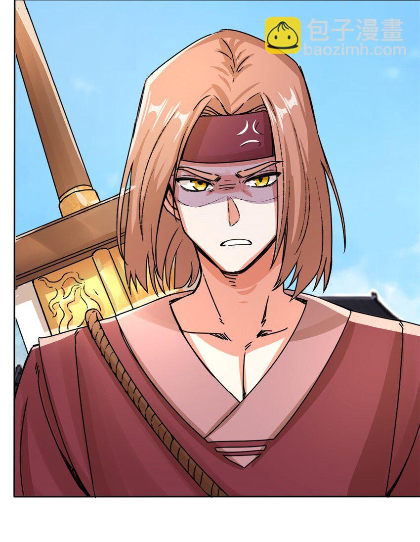 25 替娘子出气-第26话