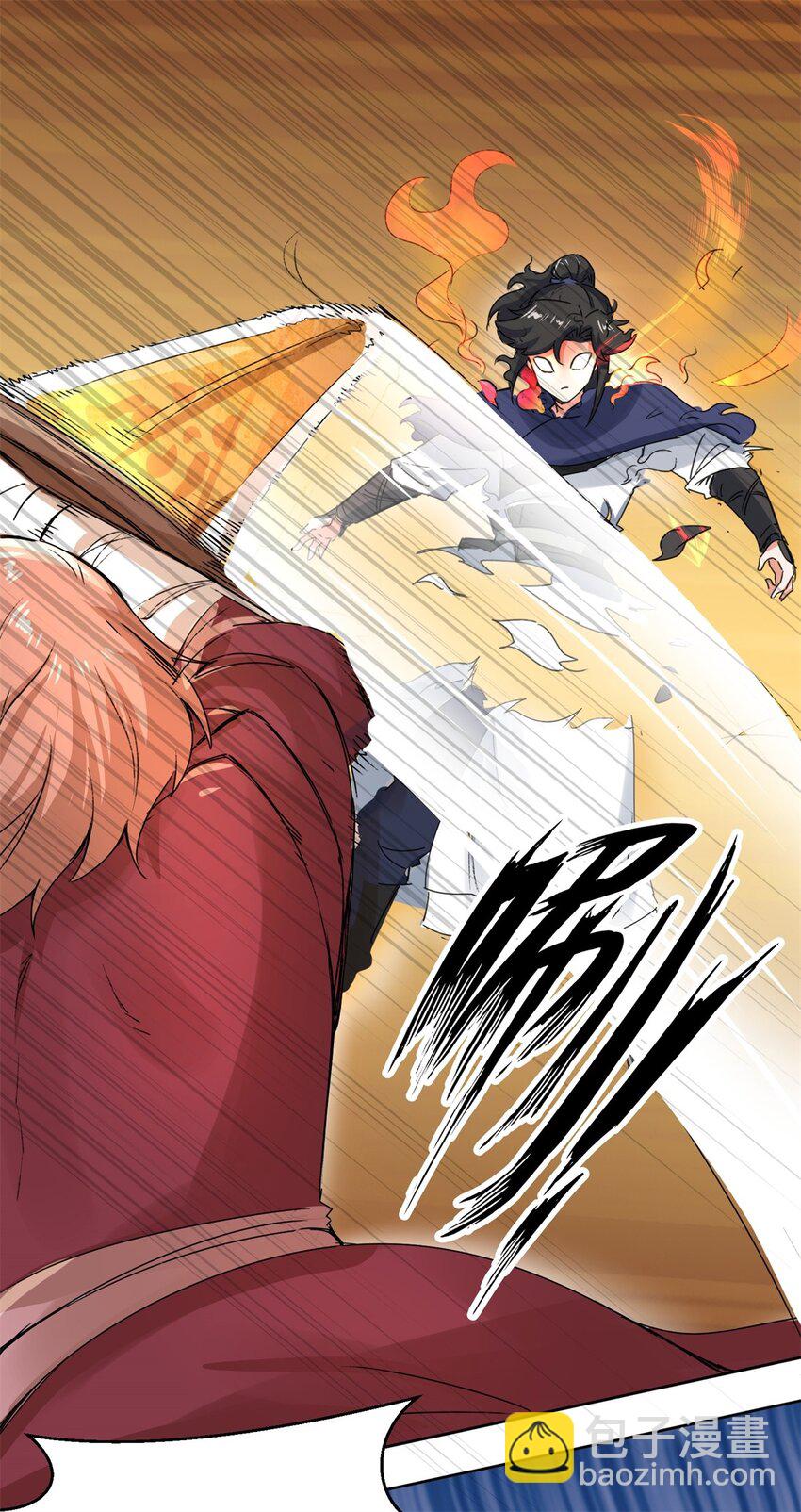 25 替娘子出气-第26话